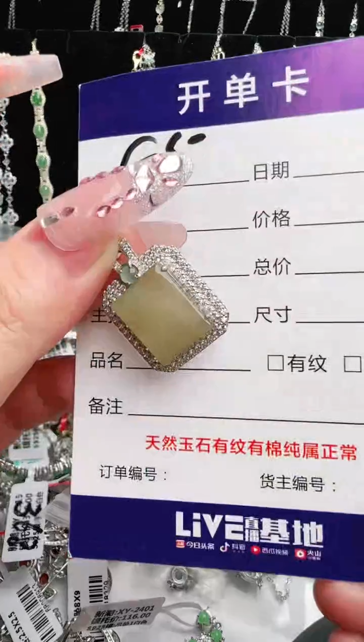 银S925镶嵌手链翡翠.