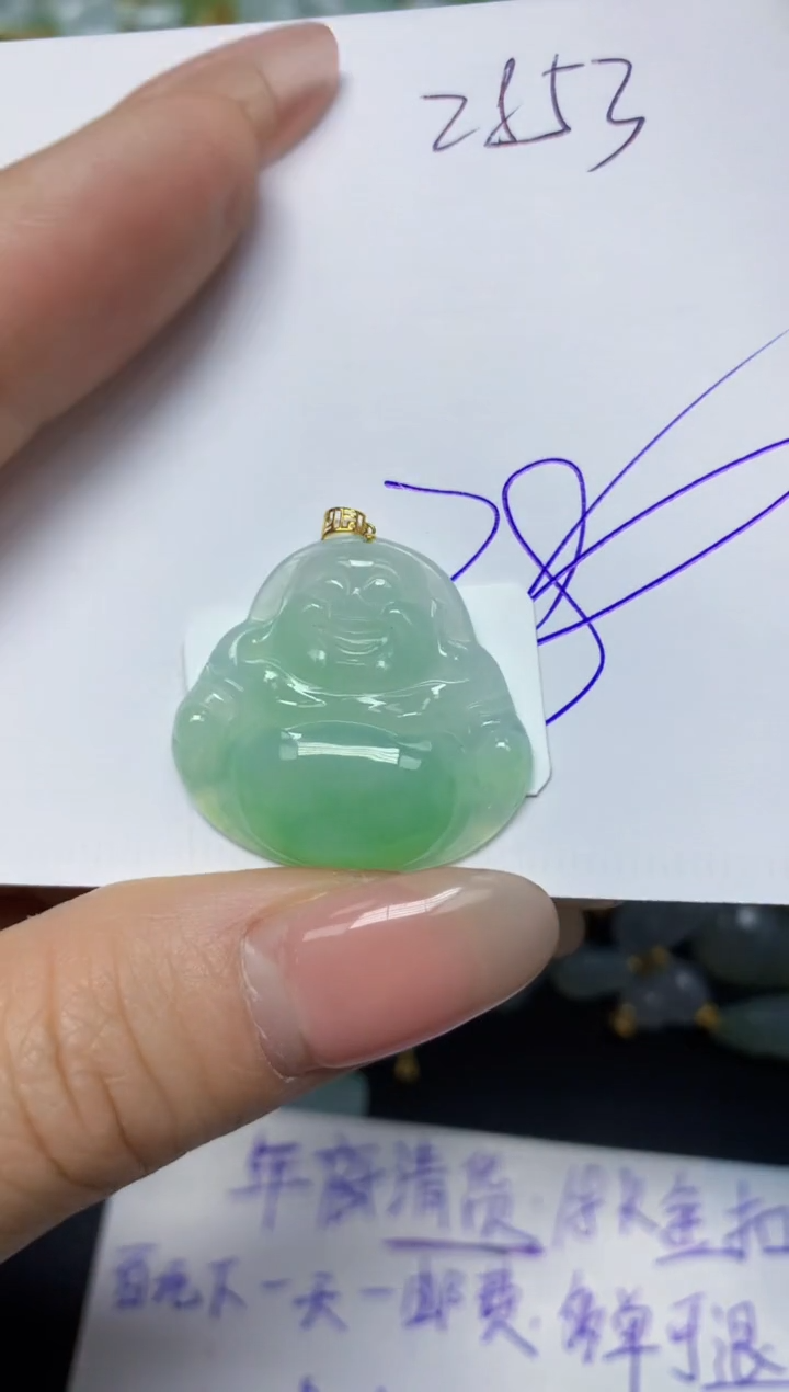 【闪购商品】翡翠挂件18K金镶嵌 天然翡翠A货