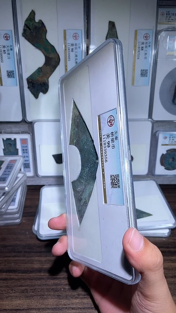 铜青***衿历代 桥梁币一枚356