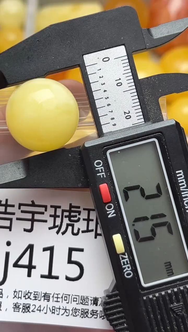 裸石蜜蜡未镶嵌天然蜜蜡微瑕珠子 假一赔万