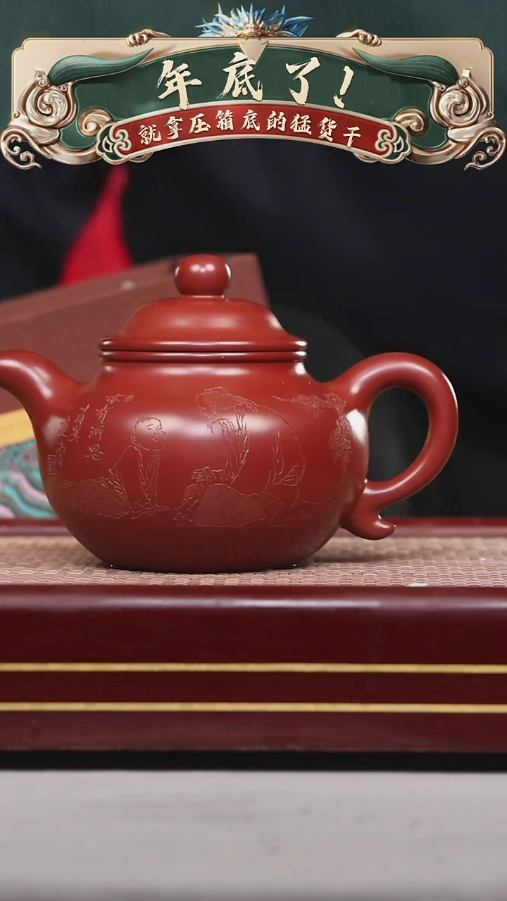 【闪购商品】紫砂茶壶碧壶金弟原矿紫砂壶