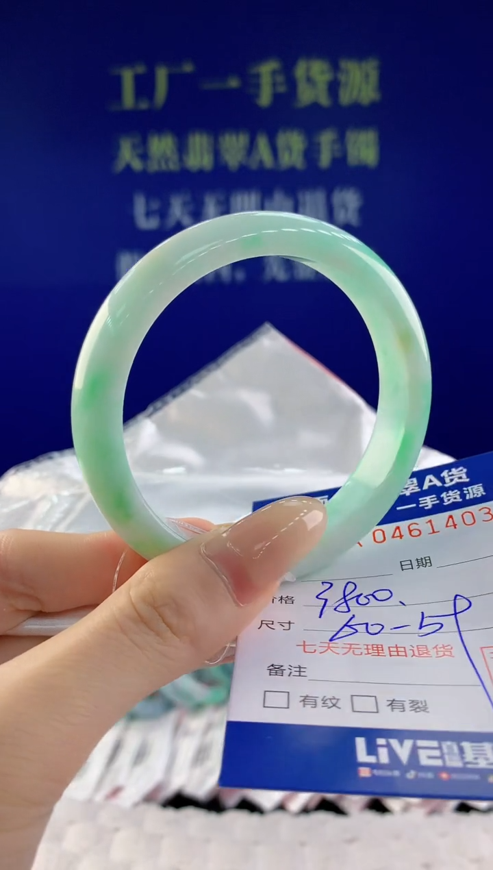【闪购商品】翡翠手镯未镶嵌天然A货翡翠03