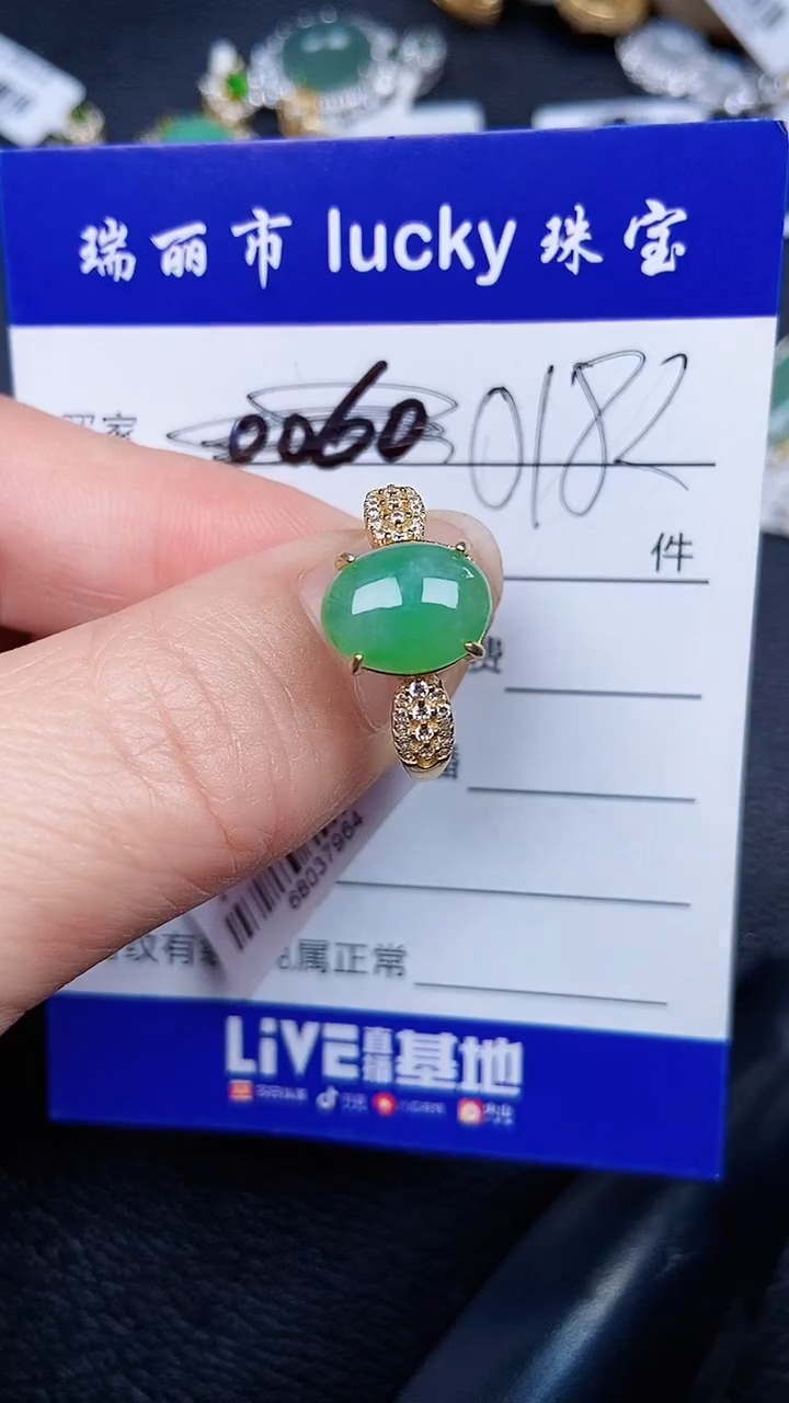 颈饰银S925镶嵌翡翠0182