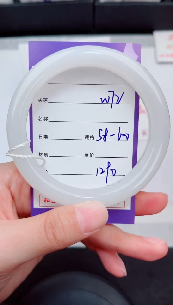 未镶嵌手镯和田玉72岚钻微色差T3