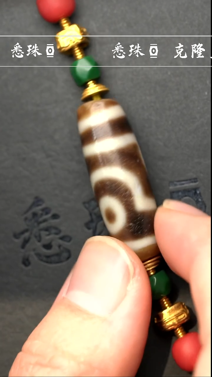 【闪购商品】-至纯- 如意二 -假一赔四-