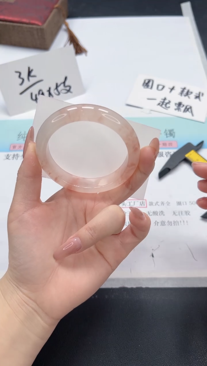 【闪购商品】石英质玉手镯未镶嵌A41-56.2