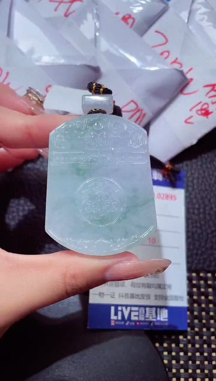 颈饰未镶嵌翡翠367