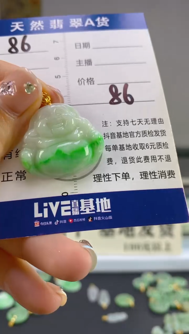 翡翠18K金镶嵌颈饰天然A货缅甸翡翠