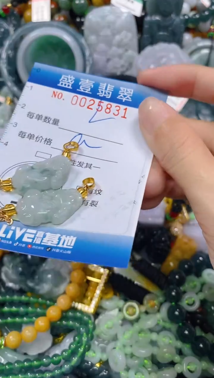 颈饰未镶嵌翡翠闪购0025831