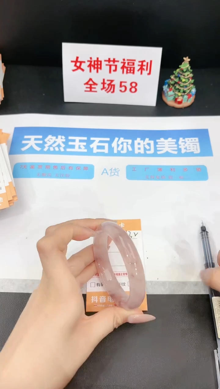 【闪购商品】石英质玉手镯未镶嵌332