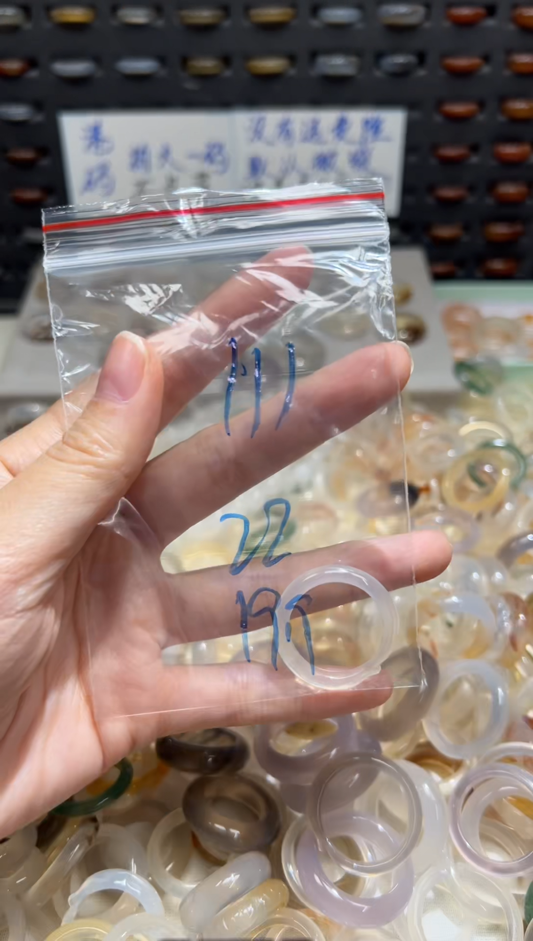 未镶嵌戒指玛瑙/玉髓111