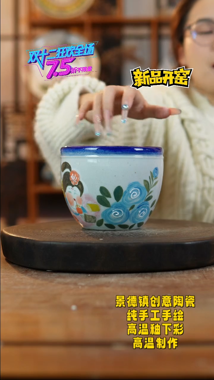 其他陶731景德镇瓷器