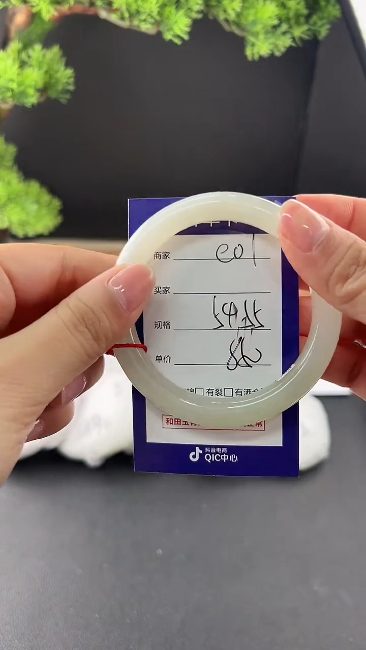 【闪购商品】和田玉手镯未镶嵌微色差e01