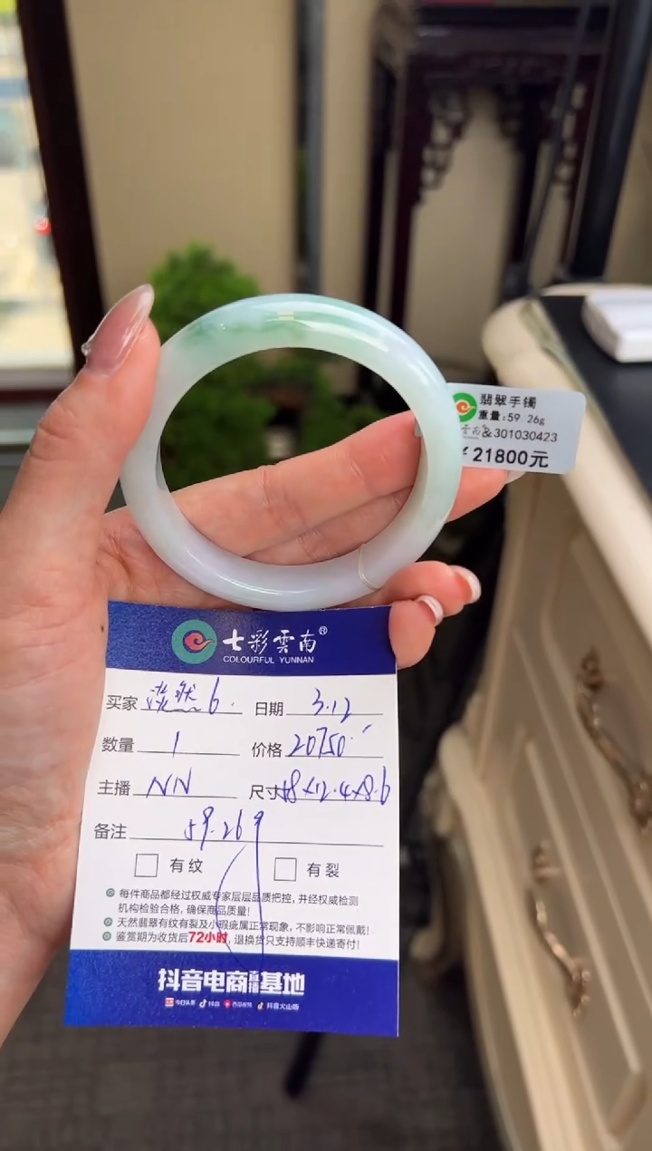 【闪购商品】翡翠未镶嵌手镯绿色