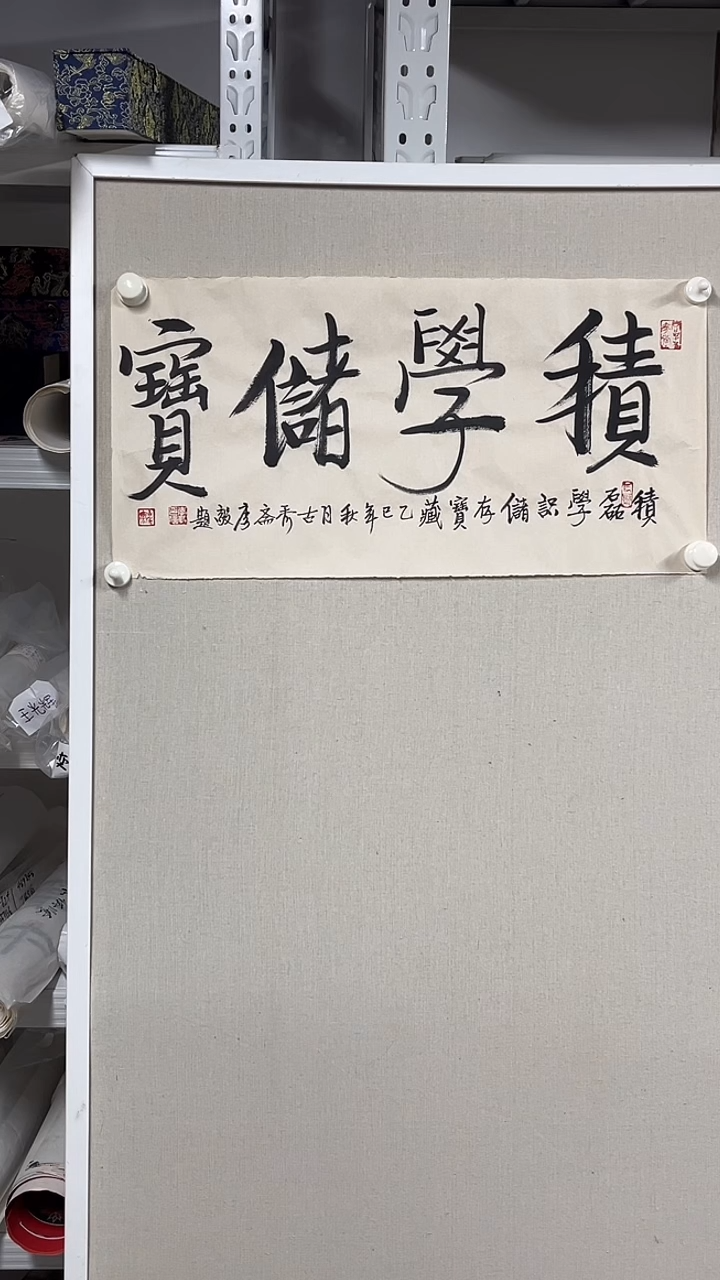 国画坤藏文化 -101