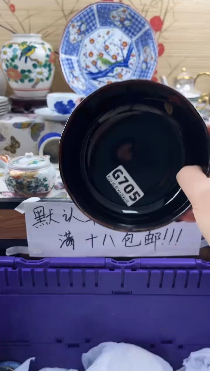 用****5==============g705