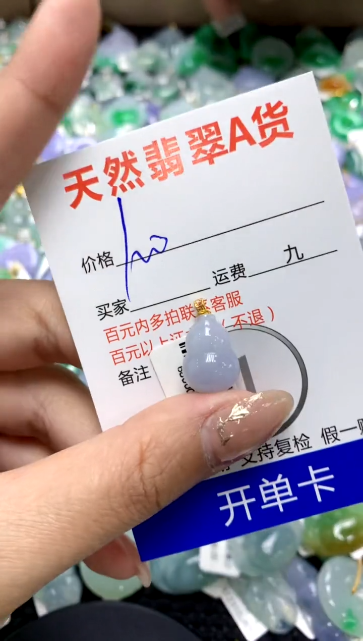 【闪购商品】翡翠颈饰18K金镶嵌11111111111111111