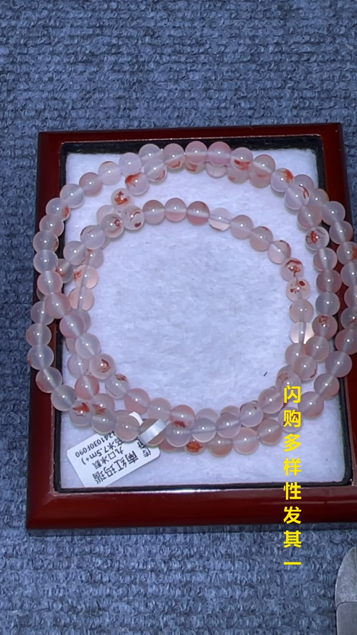 【闪购商品】南红玛瑙珠宝奇石未镶嵌(多样性发其一)