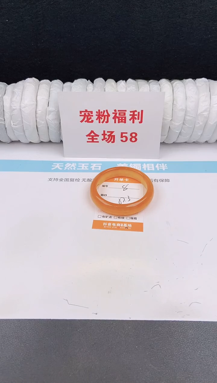 未镶嵌手镯石英质玉8