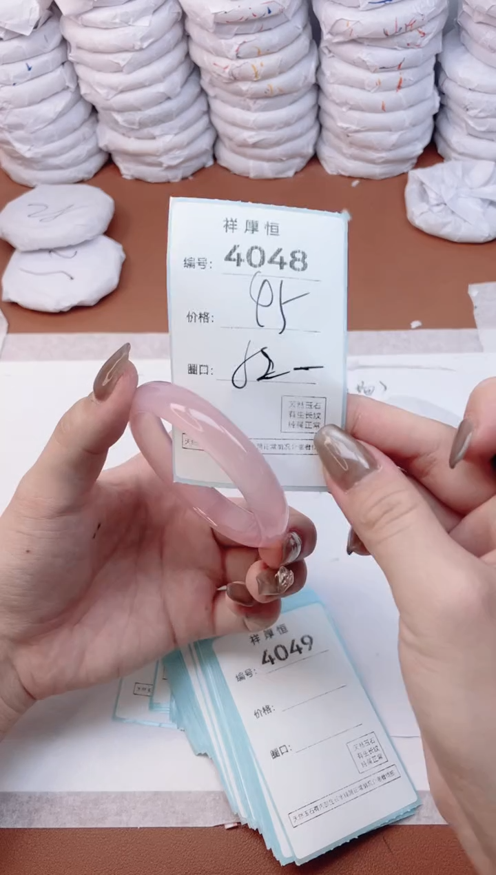 【闪购商品】玛瑙/玉髓手镯未镶嵌4048