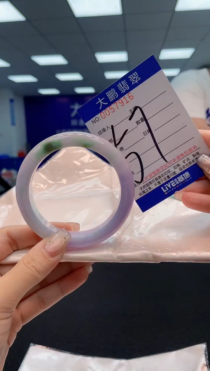 【闪购商品】翡翠手镯未镶嵌AAAAAAAAAA