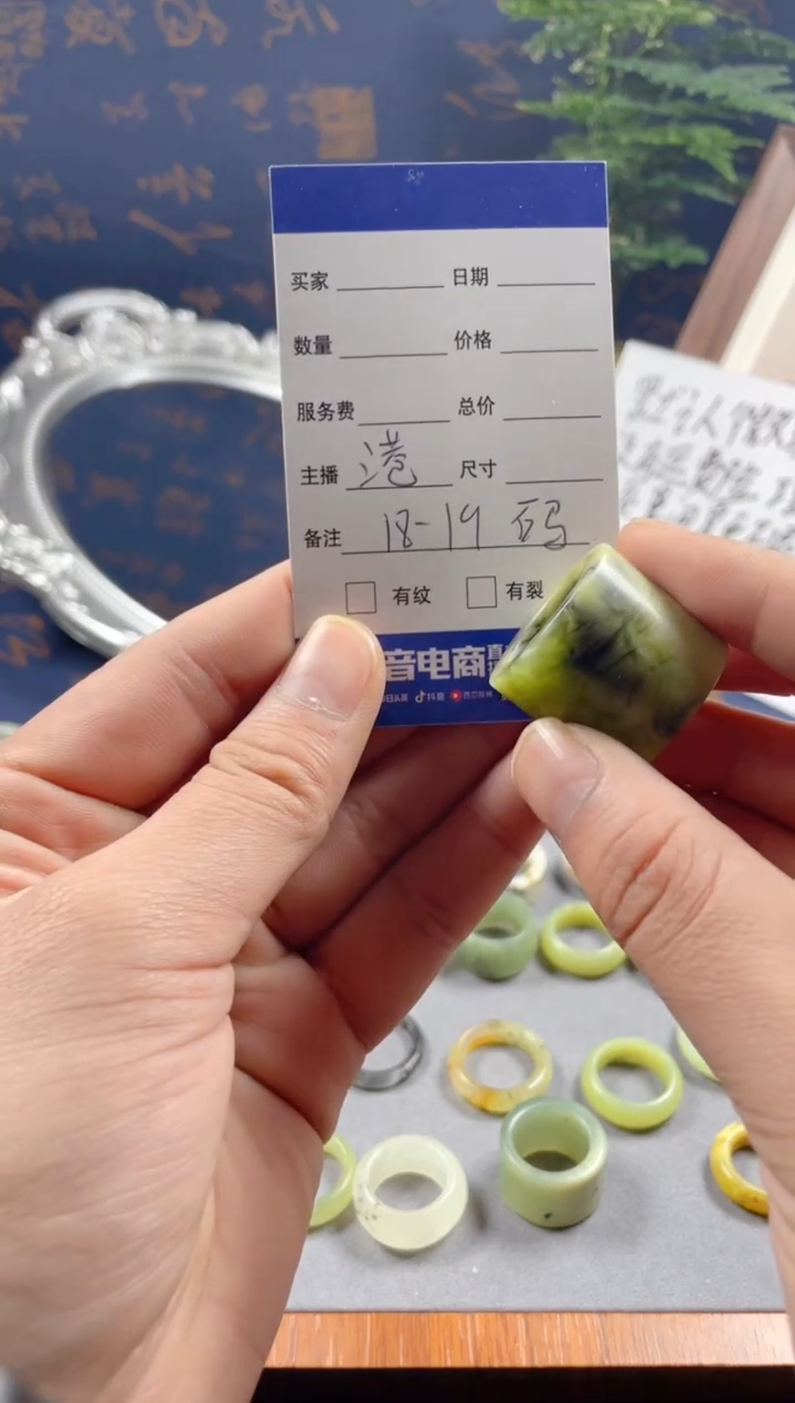 未镶嵌蛇纹石玉戒圈122（小缺口不影响佩戴）