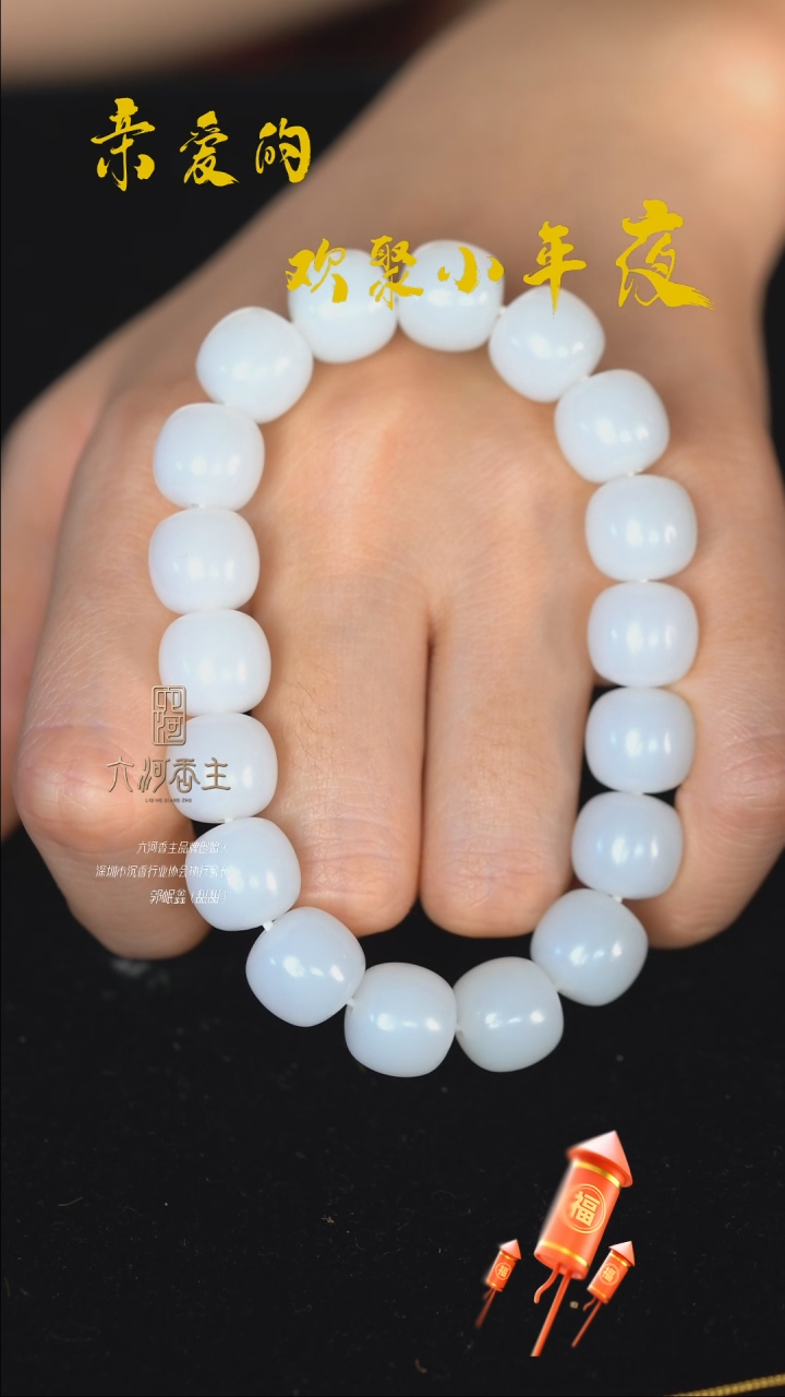 【闪购商品】和田玉单圈未镶嵌11mm单圈单圈