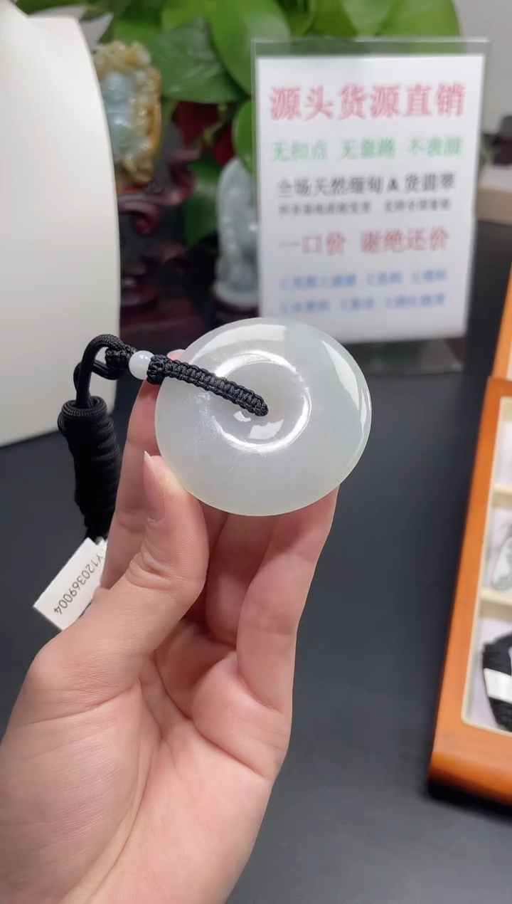 【闪购商品】翡翠颈饰未镶嵌平安扣