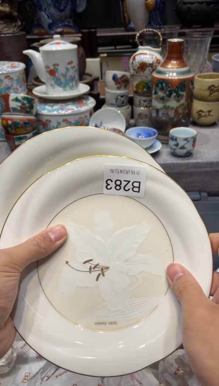 瓷片呱*呱闪购商品专用链接