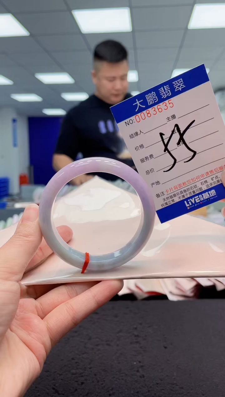 【闪购商品】翡翠手镯未镶嵌AAAAAAAAAA