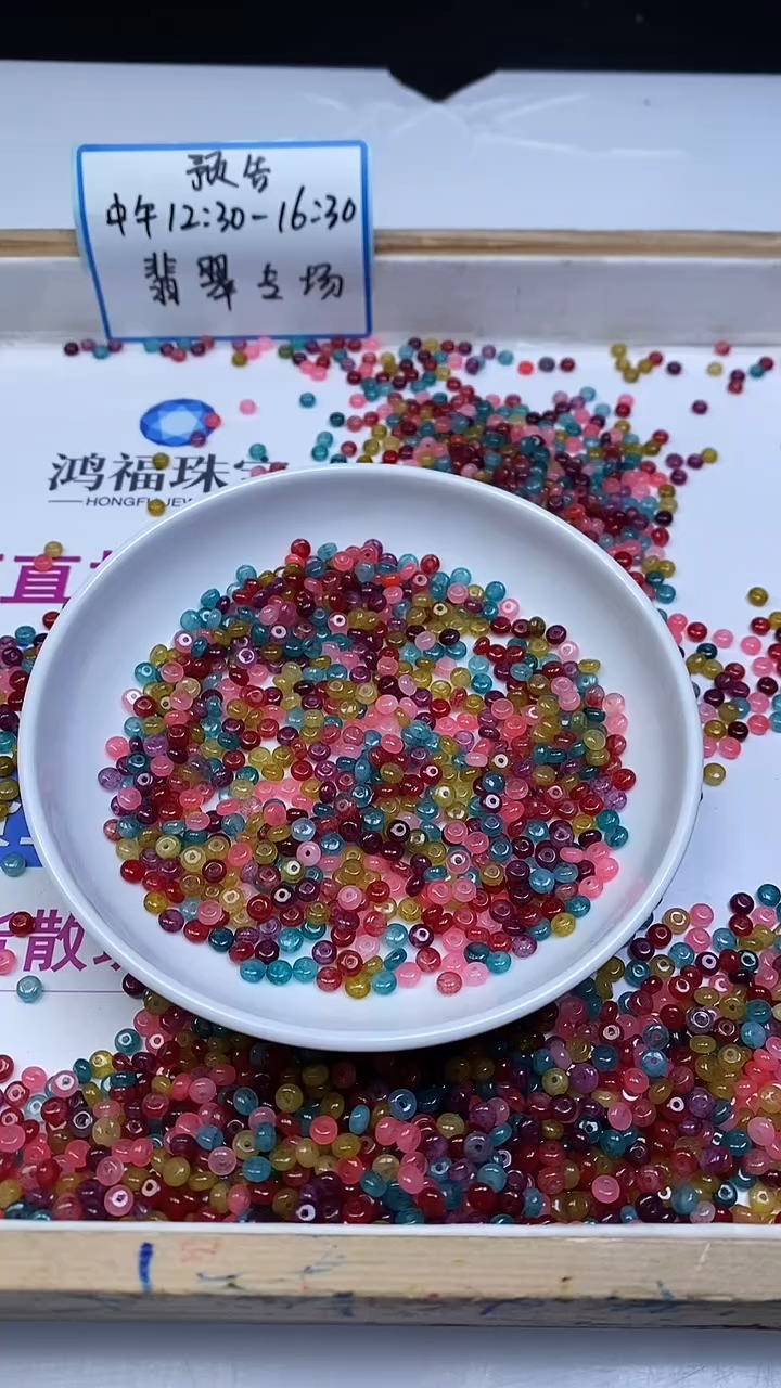 未镶嵌散珠碧玺A1592 多彩碧玺算盘2*4mm50个5元