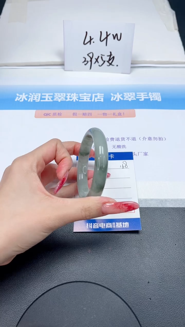 【闪购商品】石英质玉手镯未镶嵌168-54.4
