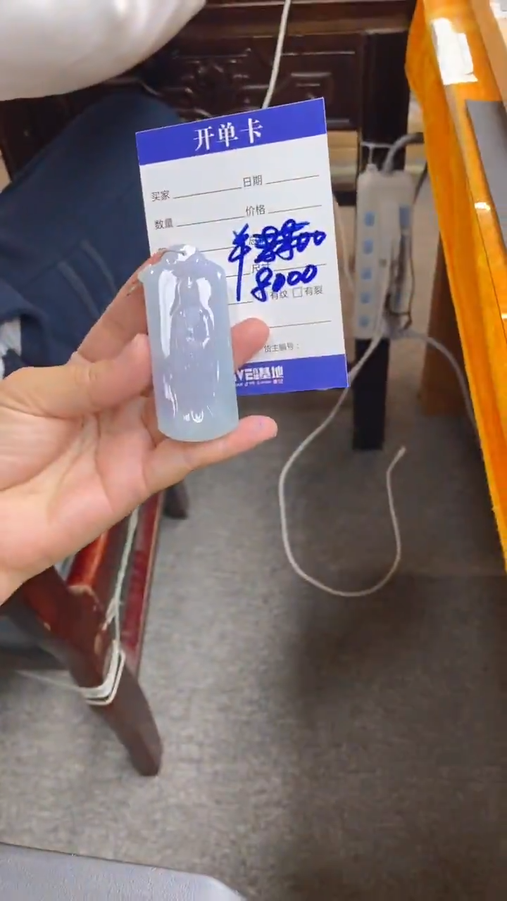 【闪购商品】翡翠颈饰未镶嵌挂件