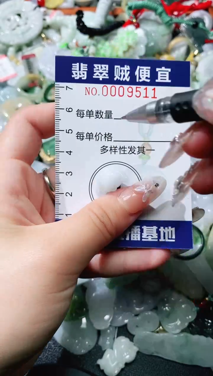 【闪购商品】翡翠未镶嵌颈饰闪购0009511
