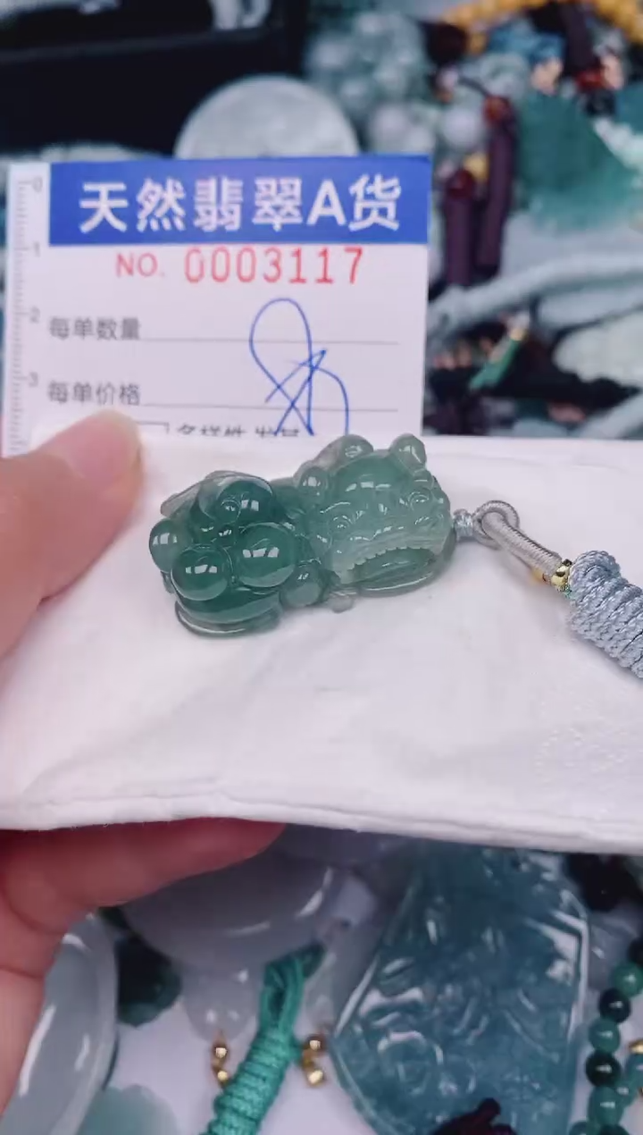 颈饰未镶嵌翡翠00003117