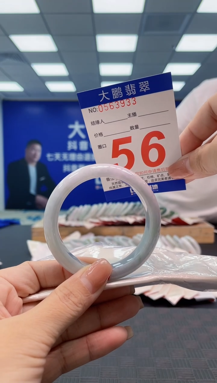 翡翠手镯未镶嵌AAAAAAAA