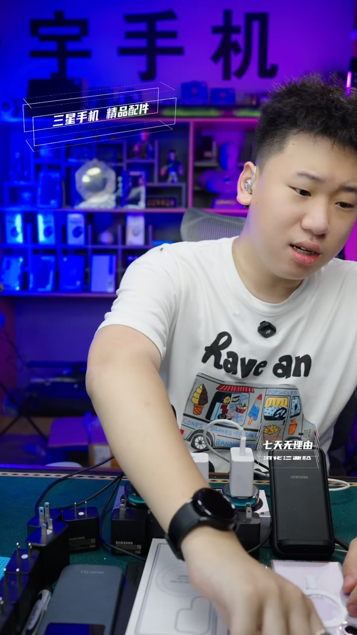 99新24U磁吸透明壳