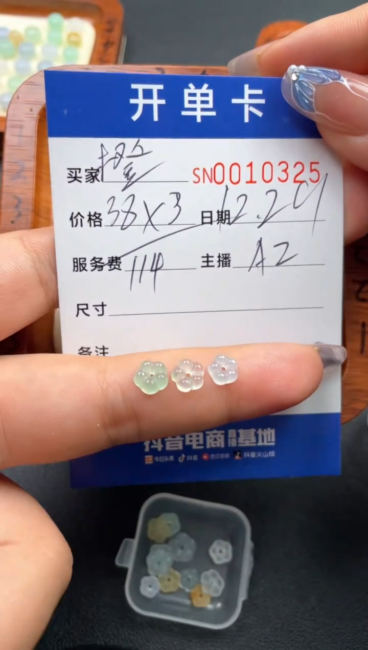颈饰未镶嵌翡翠橙**?00010325