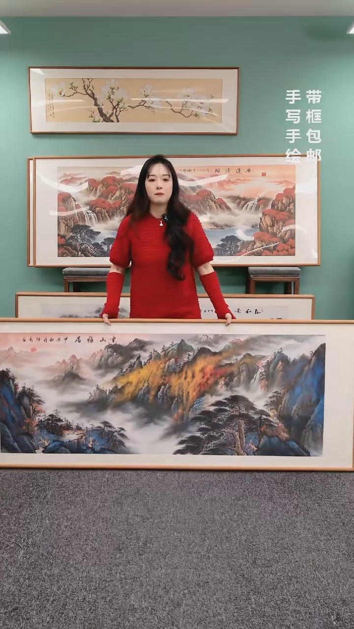 【闪购商品】国画山水云山雅居210*80陈亮