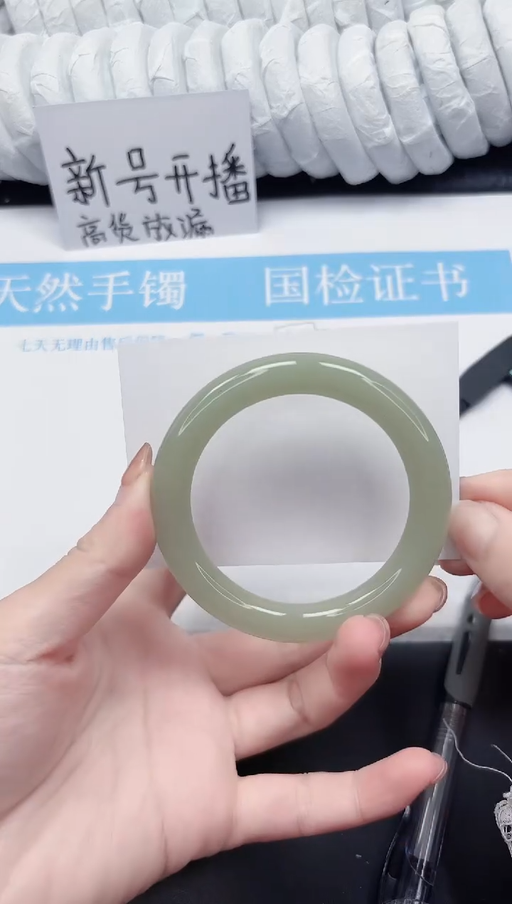 未镶嵌手镯石英质玉125-57.5DY