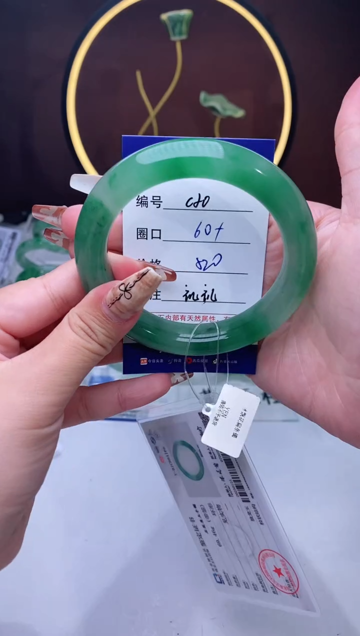 【闪购商品】石英质玉手镯未镶嵌【苍澜珠宝】-序号20