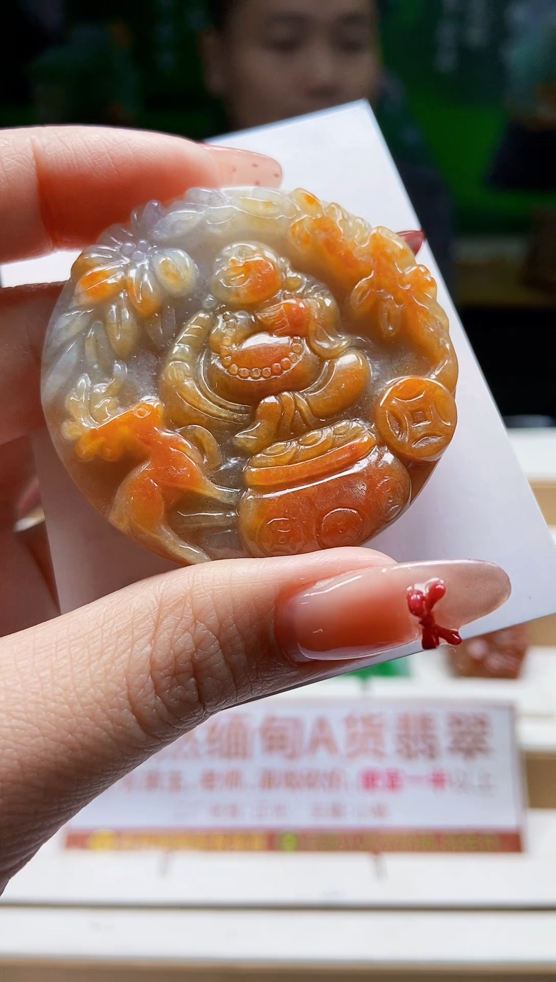 颈饰未镶嵌翡翠翡翠A货