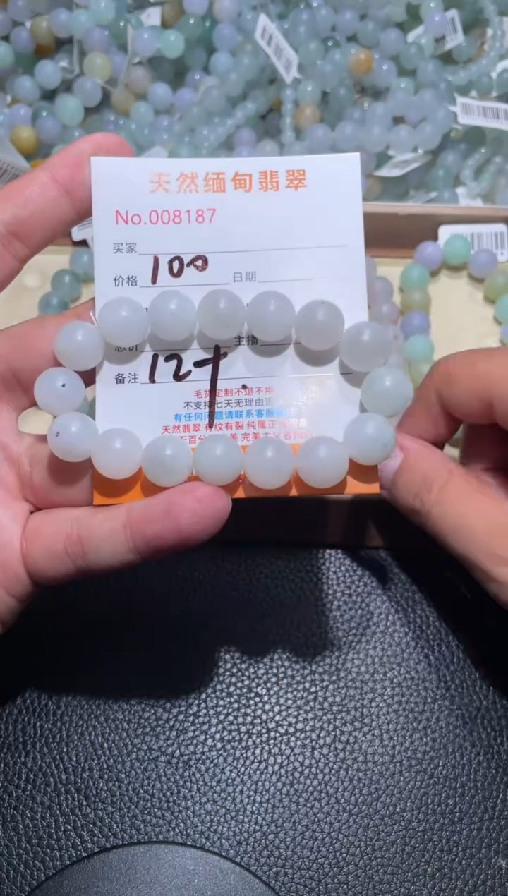 未镶嵌定制翡翠娑****凝翡翠