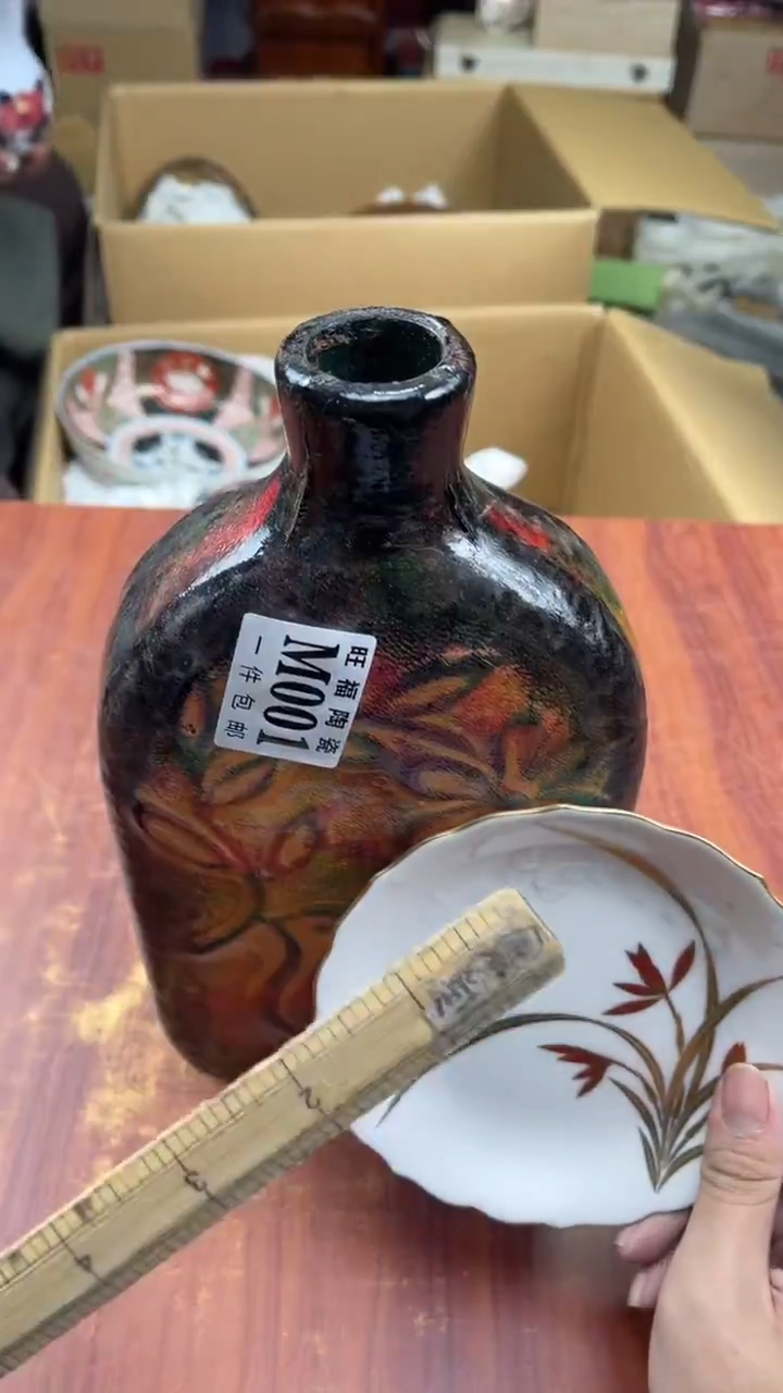 瓷片牛*华盛日中古杂项甄选