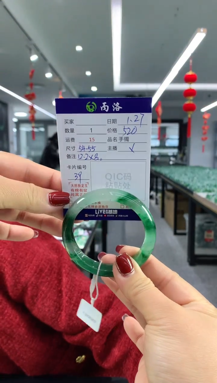 【闪购商品】石英质玉手镯未镶嵌54-55