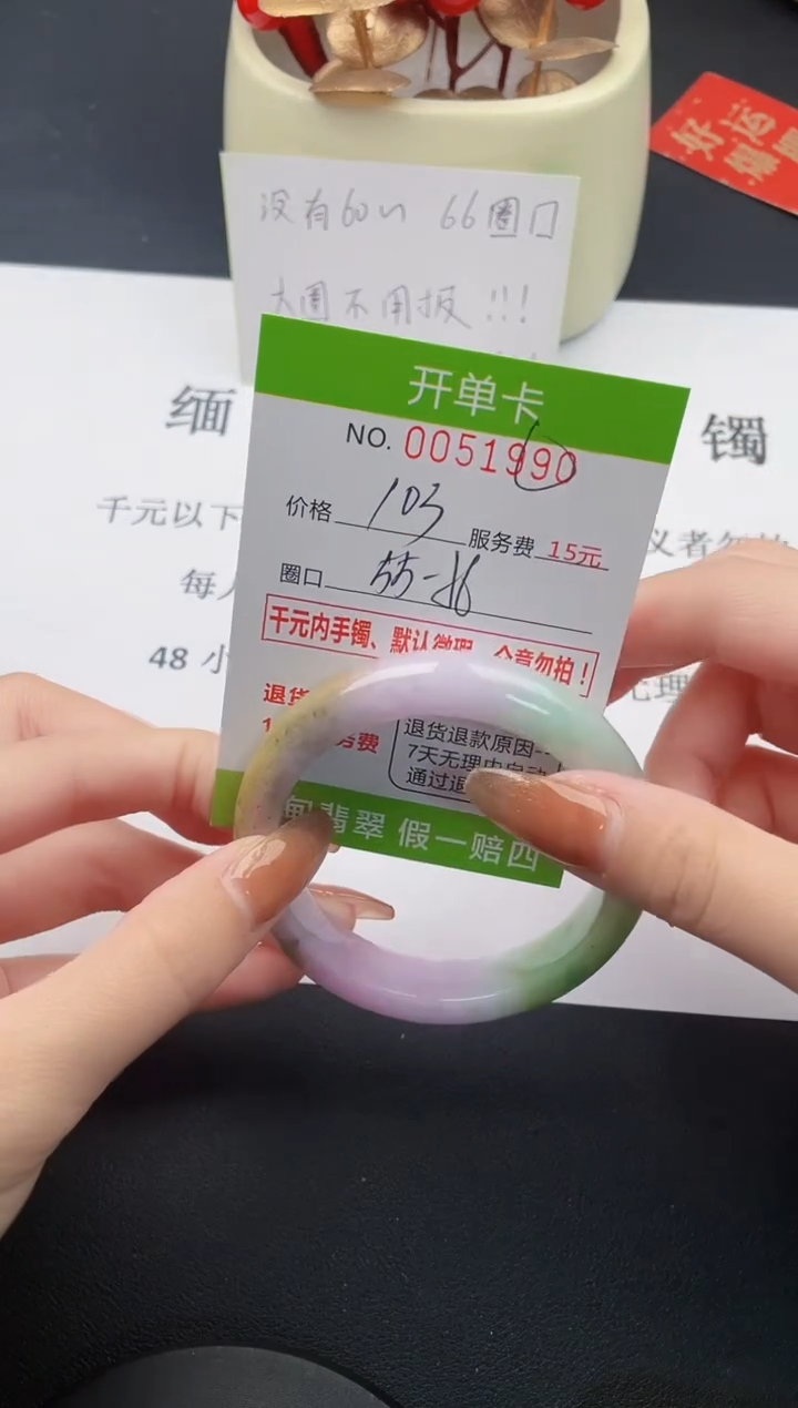 【闪购商品】90丽致优雅手镯时尚百搭