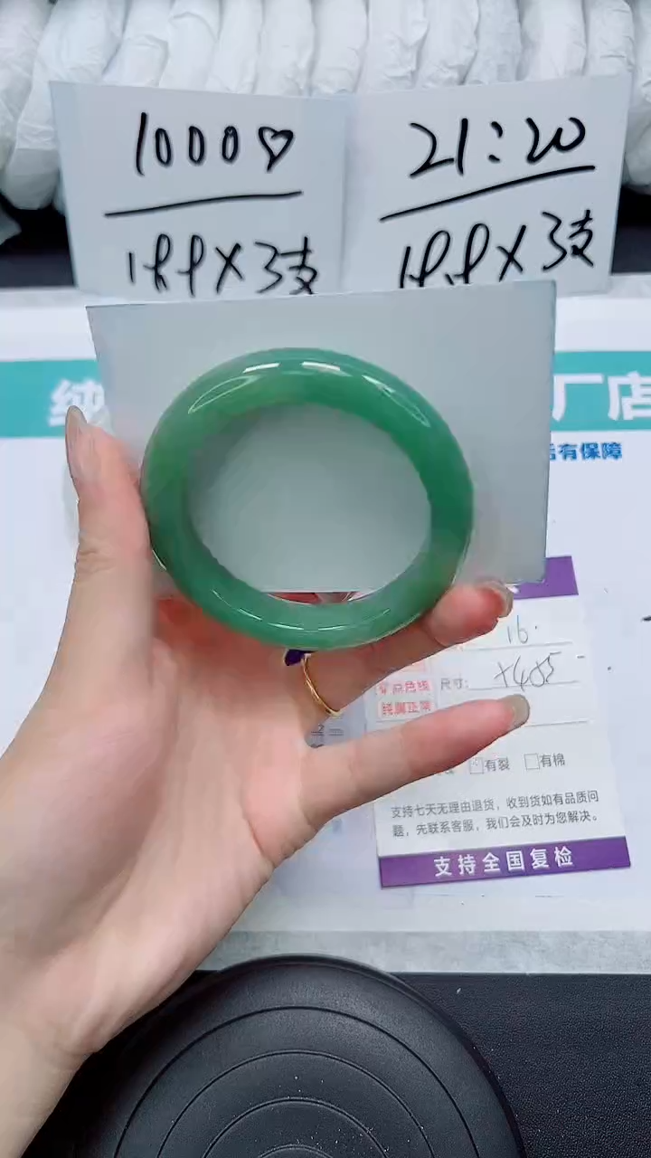 石英质玉未镶嵌手镯S16-54/55