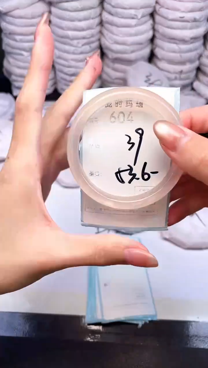 手镯玛瑙/玉髓未镶嵌604