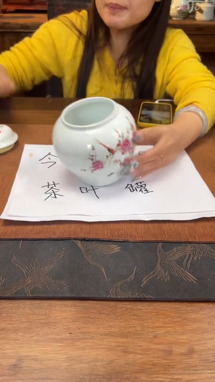 金属直播间专属福利价茶叶罐