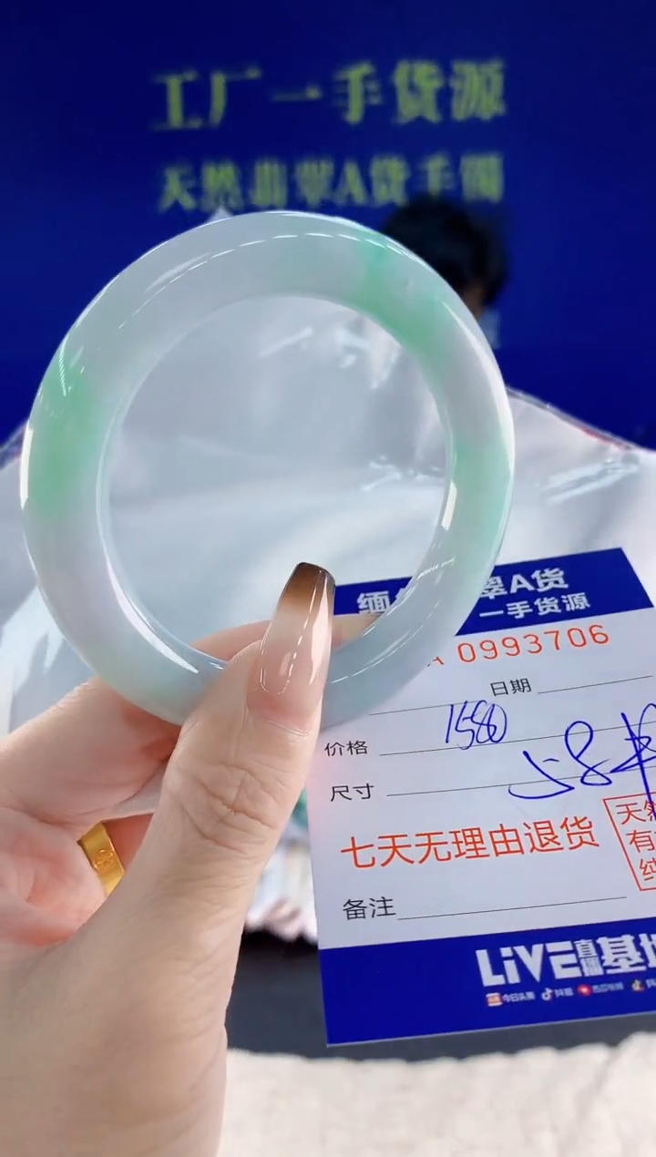 未镶嵌手镯翡翠06天然翡翠A货